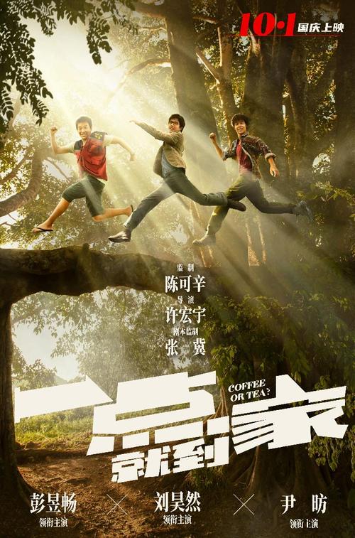 精仿原单积家翻转腕表系列3352120腕表